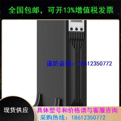 雷迪司SHR3KL 3KVA2100W服务器自动开关机柜式UPS电源外接电池48V