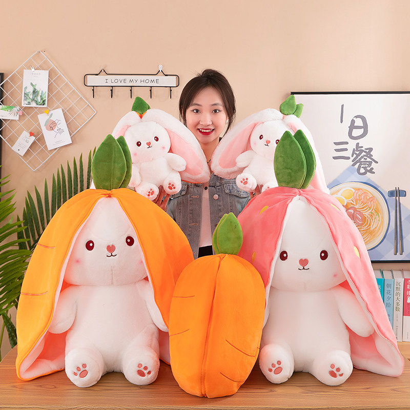 草莓兔子布偶变身小兔子玩偶公仔胡萝卜兔兔毛绒娃娃女孩睡觉抱枕
