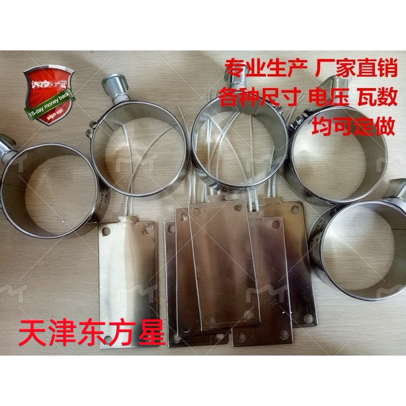 云母加热板 陶瓷电热圈 不锈钢电热圈/片/盘/板