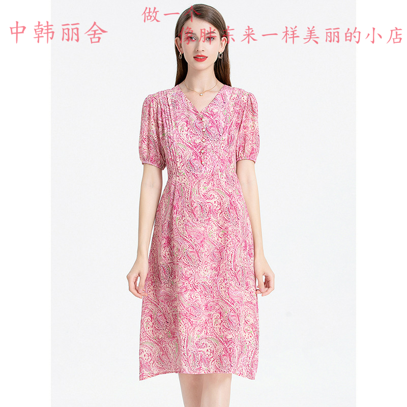 【反季促销】新款夏高档时尚V领收腰碎花桑蚕丝中长款a字印花真丝