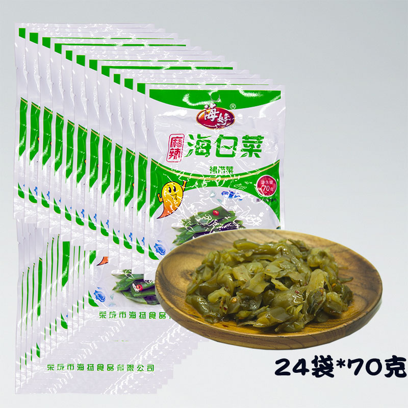 海婷海白菜即食裙带麻辣味凉拌