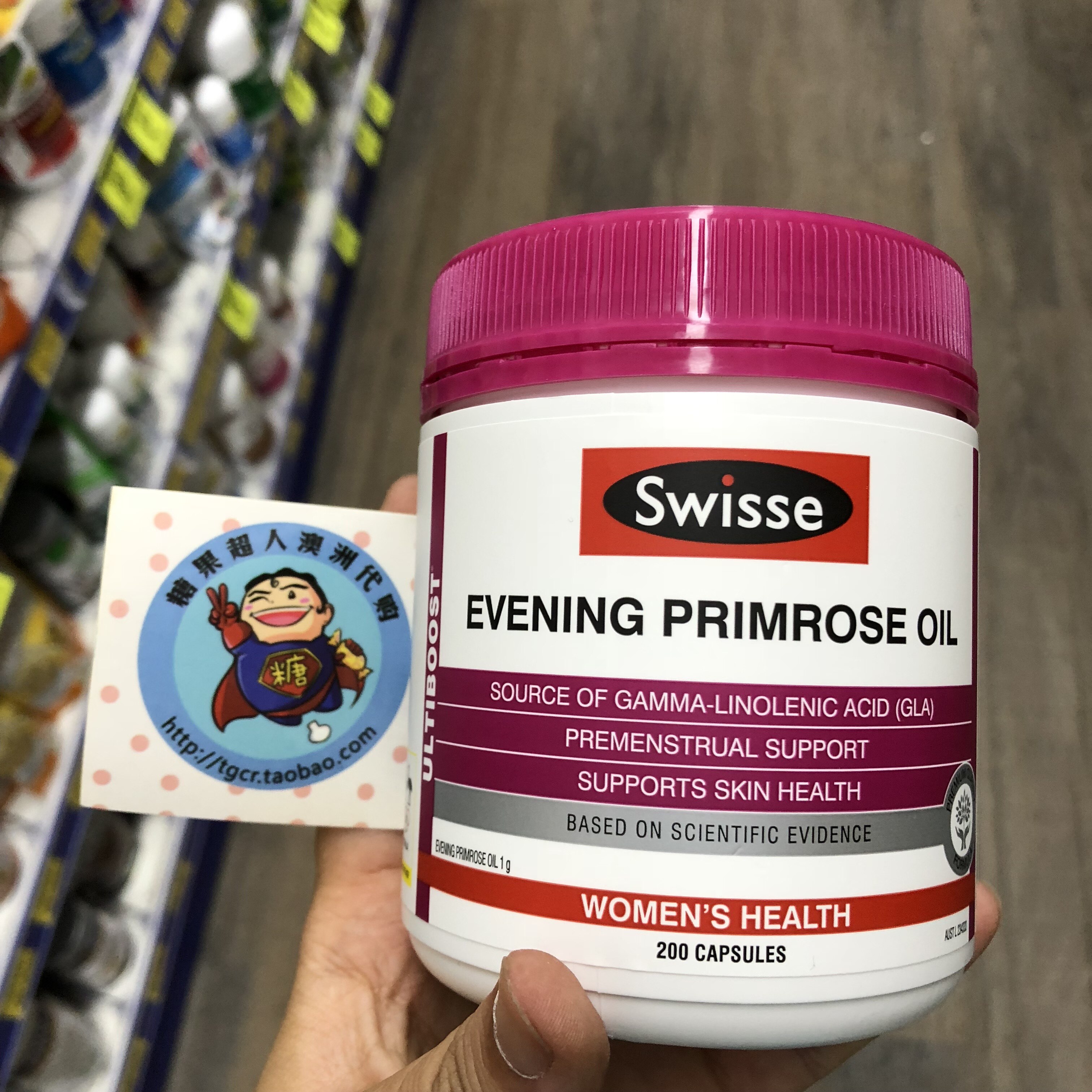 澳洲直邮 Swisse月见草油 缓解女性平时工作压力 调节内fen泌紊乱
