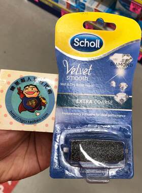 澳洲直邮SCHOLL电动修脚磨脚器