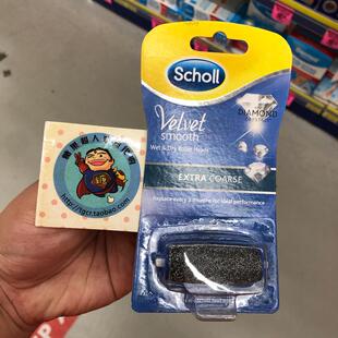 澳洲直邮 Scholl Velvet smooth电动修脚 磨脚器 替换头 两种可选
