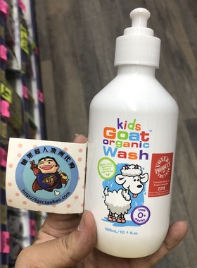澳洲 Goat儿童婴儿山羊奶 有机沐浴露沐浴乳300ml 滋润保湿无刺激
