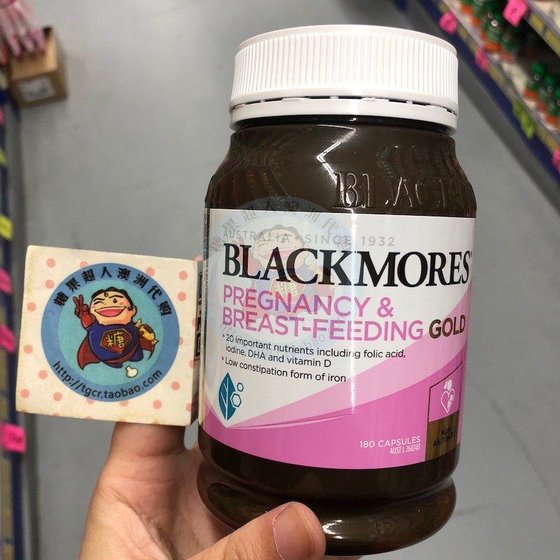 澳洲直邮Blackmores孕妇维生素黄金素 备孕孕期哺乳期营养DHA叶酸