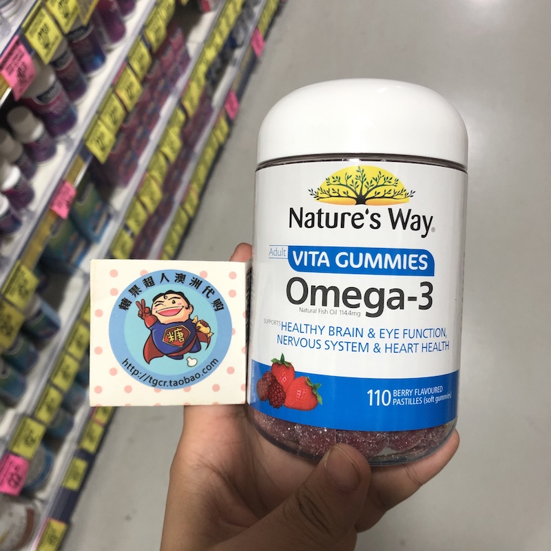 澳洲直邮  Nature’s Way 成人每日所需Omega-3 鱼油软糖 110粒