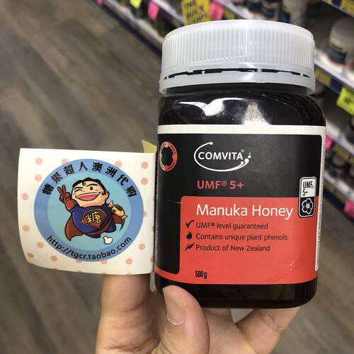 澳洲直邮Comvita Manuka Honey UMF5+ 康维他麦卢卡蜂蜜 多种选择