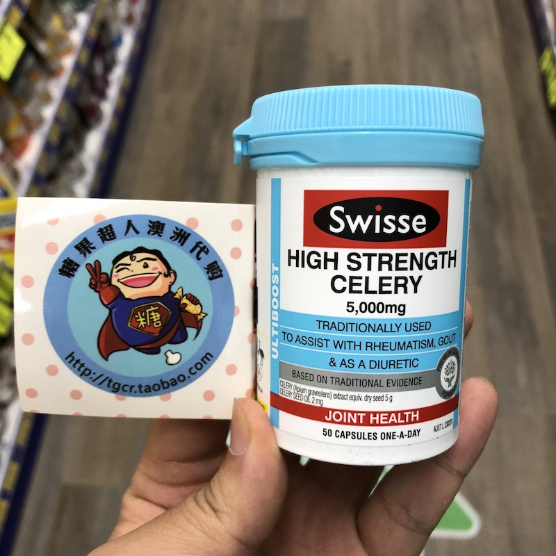 澳洲直邮Swisse高浓度西芹籽芹菜籽精华胶囊 50粒 缓解通风绛脲酸