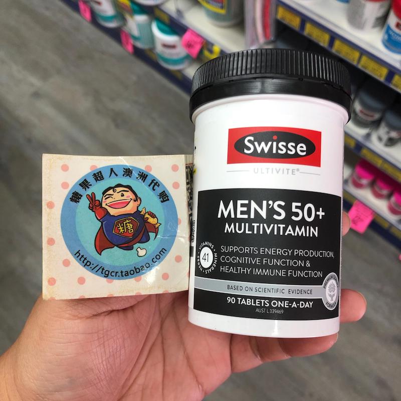 澳洲直邮Swisse复合维生素 专为50以上男士设计配方 调节生理机能