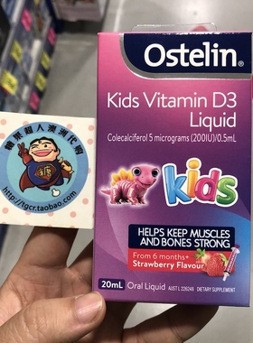 澳洲直邮 Ostelin VD滴剂宝宝婴儿儿童补钙维生素D补充液滴液 vd3