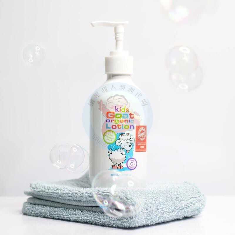 澳洲 Goat儿童婴儿山羊奶 润肤乳浴后乳液300ml 滋润保湿无刺激