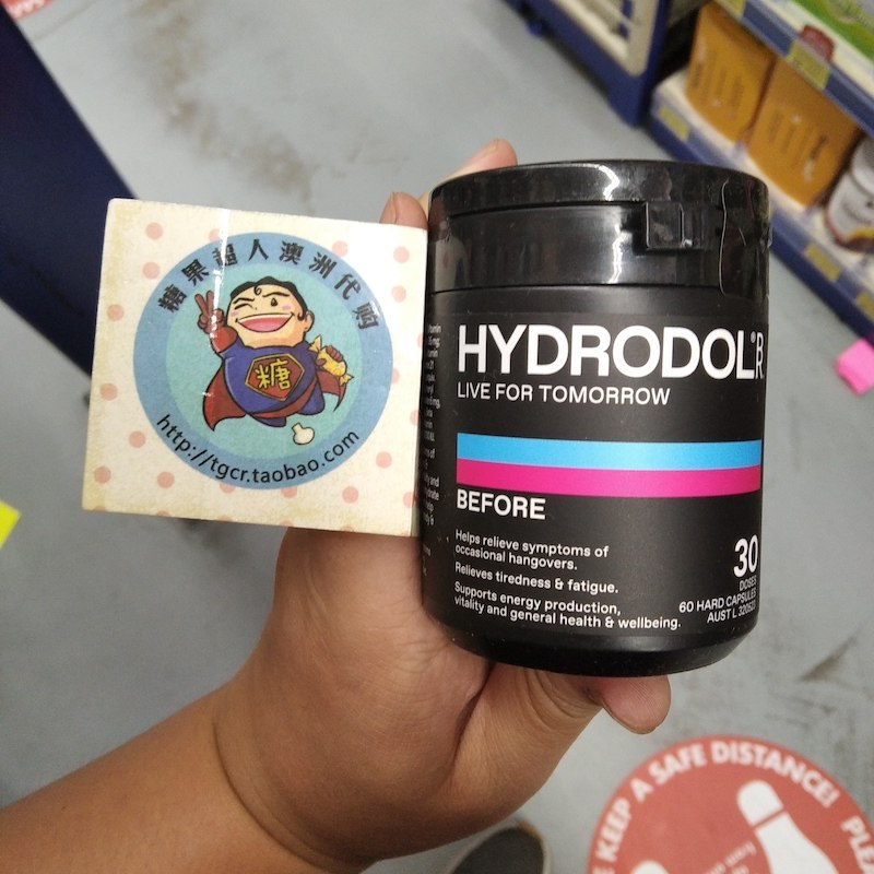 澳洲直邮 hydrodol懈酒片懈酒神器 防醉酒千杯不醉 醒酒 30片