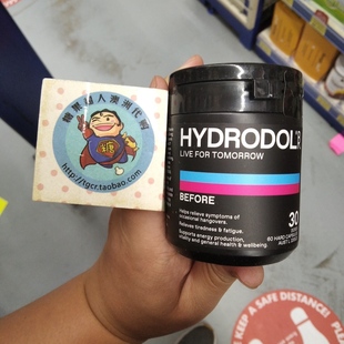 澳洲直邮 hydrodol懈酒片懈酒神器 防醉酒千杯不醉 醒酒 30片