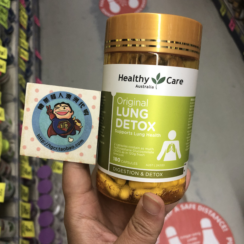 澳洲直邮 Healthy Care 清肺灵胶囊 防雾霾 吸烟人士所需 180粒