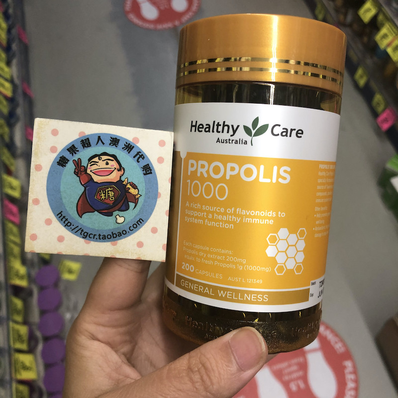 澳洲直邮 Healthy Care 黑蜂胶 1000mg 蜂胶天然免役血唐 200粒