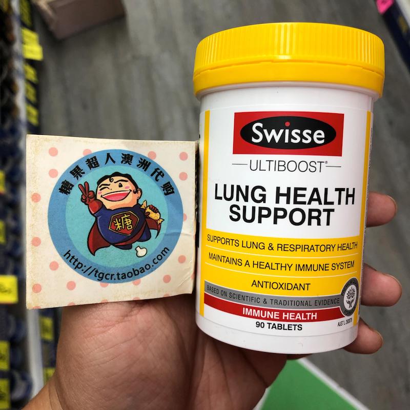 澳洲直邮 Swisse清肺片护腓润腓 90片 草本清肺灵 防粉尘灰尘雾霾