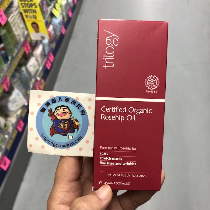 澳洲直邮 Trilogy 天然玫瑰果油 紧致坑氧化 去痘保湿精华液 45ml