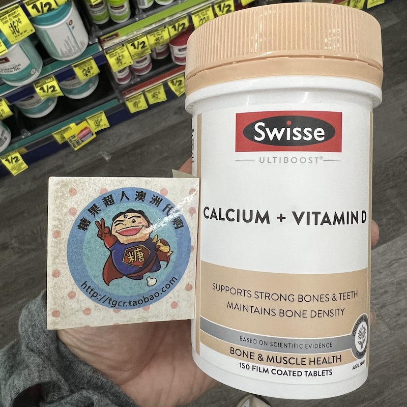 swisse澳洲直邮维生素D孕妇钙片