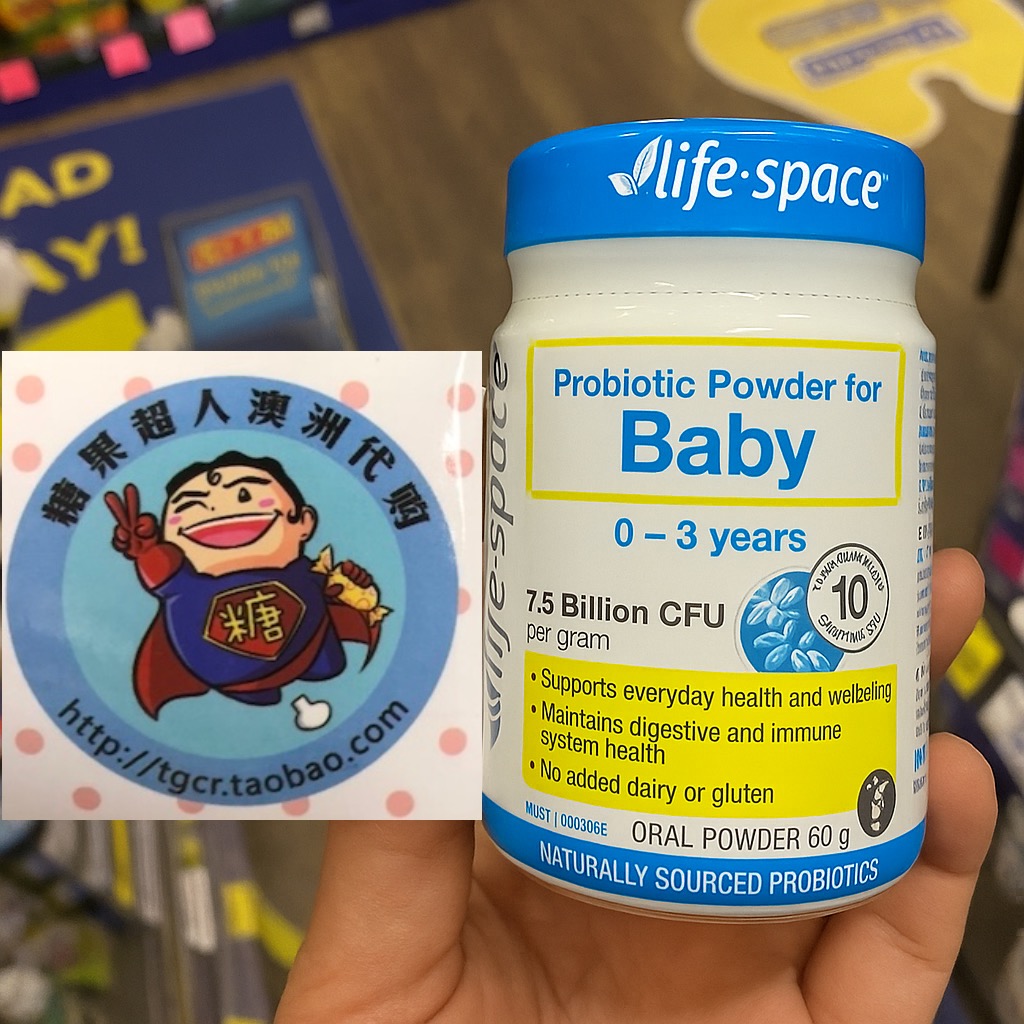 澳洲直邮Life Space婴儿益生菌 调节肠胃 0个月-3岁 60g 益生菌粉