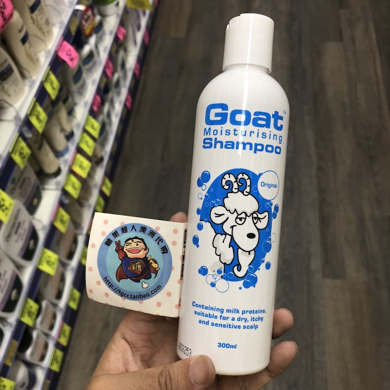 澳洲直邮Goat山羊奶洗发水300ml 去屑止痒控油修复 无硅油6种味道