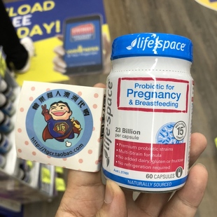 哺乳期益生菌 60粒 调节肠胃 Space 孕妇 Life 孕期血糖 澳洲直邮