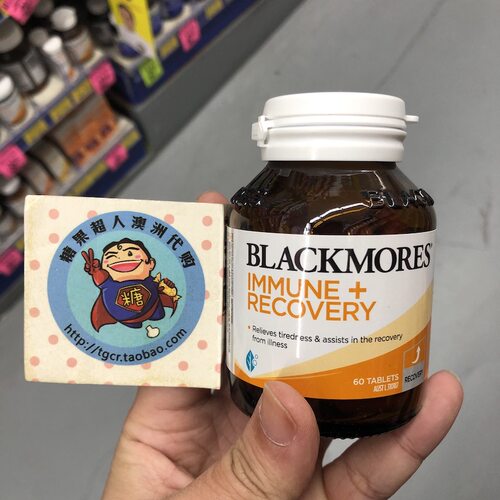 Blackmores综合免疫片维C维D锌等
