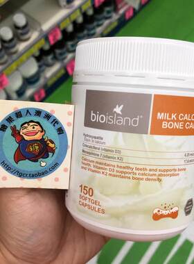 澳洲直邮孕妇钙片成人哺乳期产后