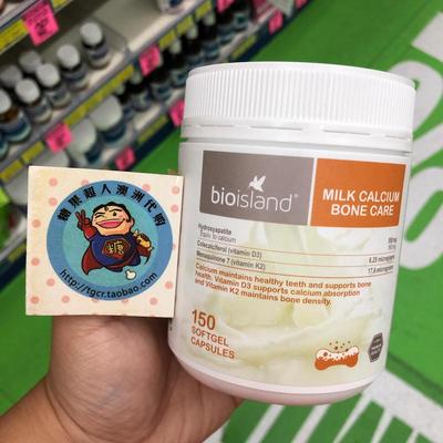 澳洲直邮孕妇钙片成人哺乳期产后