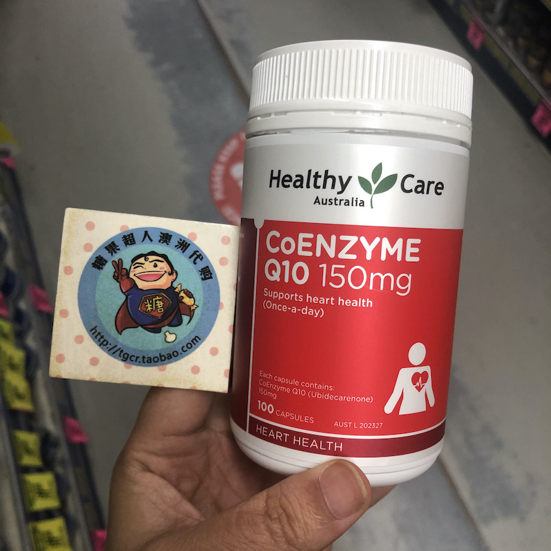 澳洲直邮 Healthy Care CO Q10辅酶 软胶囊150mg 100粒 心脏呵护