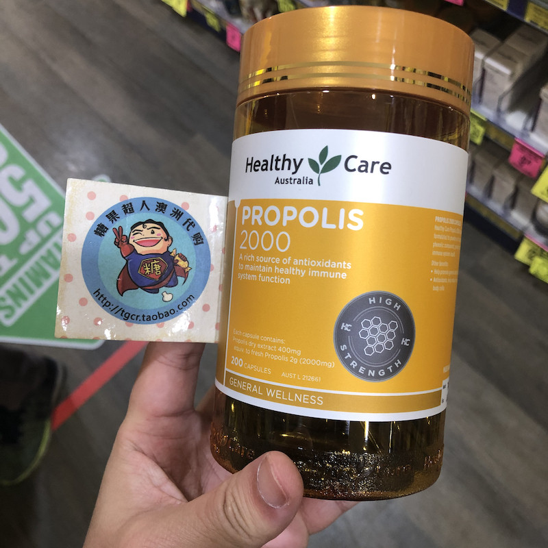 澳洲直邮Healthy Care黑蜂胶2000mg蜂胶高浓度天然免役血唐 200粒