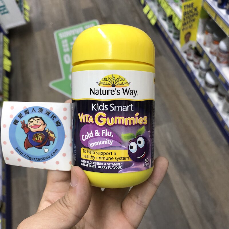 澳洲直邮 Nature's Way 提高免yi力软糖 黑接骨木 预放gan冒 60粒