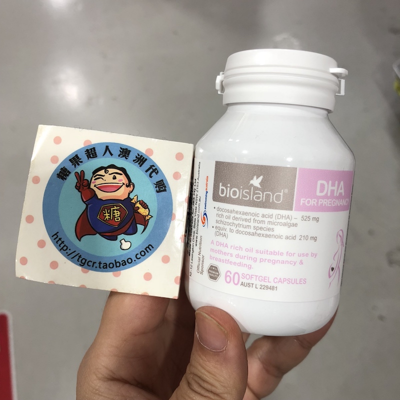 澳洲直邮 BIO ISLAND孕妇DHA胶囊 孕产妇海藻油DHA 60粒 孕期备孕