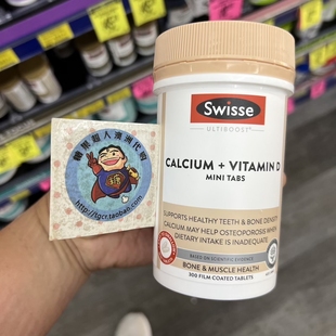 澳洲直邮Swisse小颗粒柠檬酸钙片 300粒 钙系列 含维生素D镁D3K2
