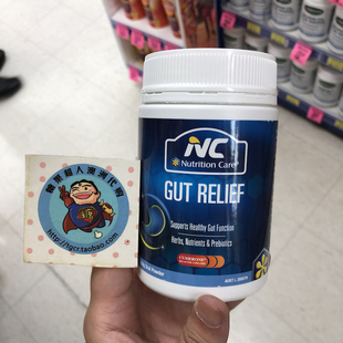 澳洲直邮 NC养 胃粉 Nutrition Care 胃酸胃胀气调理肠
