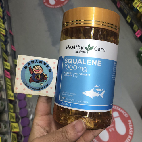 澳洲直邮 Healthy Care 角鲨烯软胶囊 200粒 供氧提神缓压 护心脑