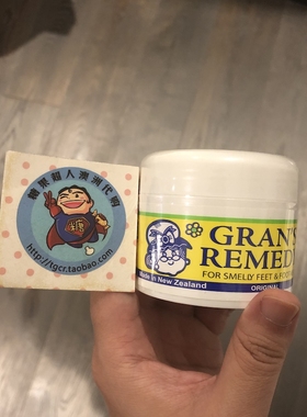 澳洲直邮 Gran's remedy 老奶奶臭脚粉 去脚鞋子臭出汗脚除味 50g