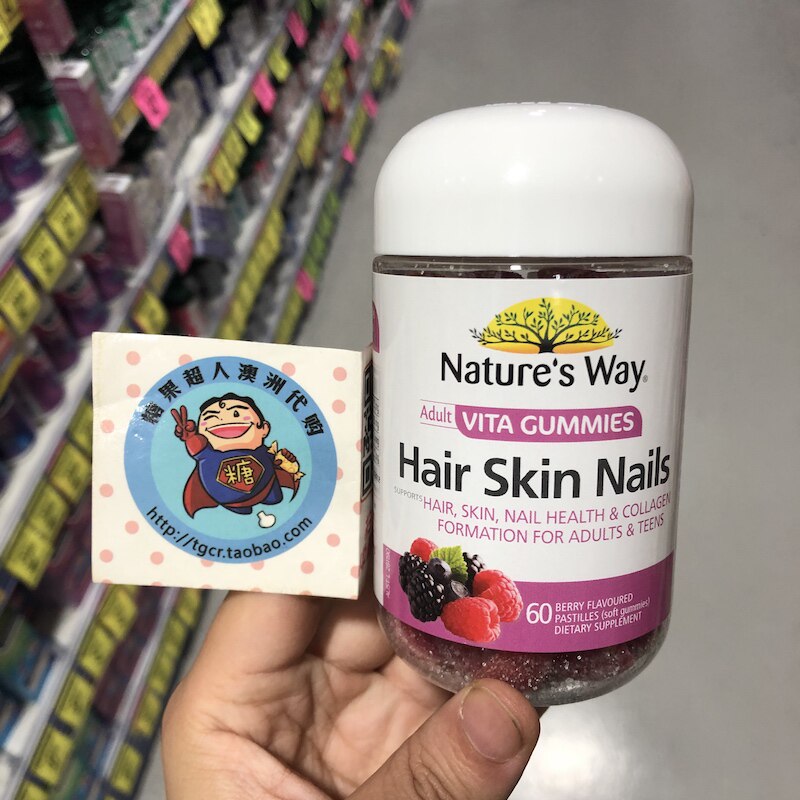 澳洲直邮 Nature&lsquo;s way 胶原蛋白软糖60粒 浆果味 护fu护发护甲