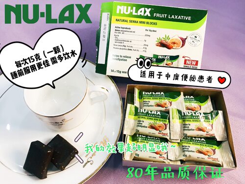 澳洲nu-lax便携装分装膳食纤维