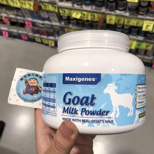 maxigenes澳洲中老年学生奶粉
