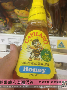 澳洲直邮 CAPILANO康蜜乐牌 100%纯天然蜂蜜方便瓶 375克