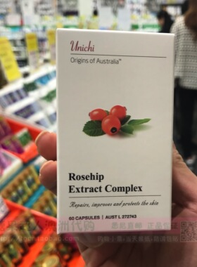 澳洲直邮 Unichi Rosehip Extract Complex 玫瑰果精华胶囊 60粒