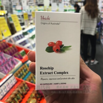 澳洲直邮 Unichi Rosehip Extract Complex 玫瑰果精华胶囊 60粒