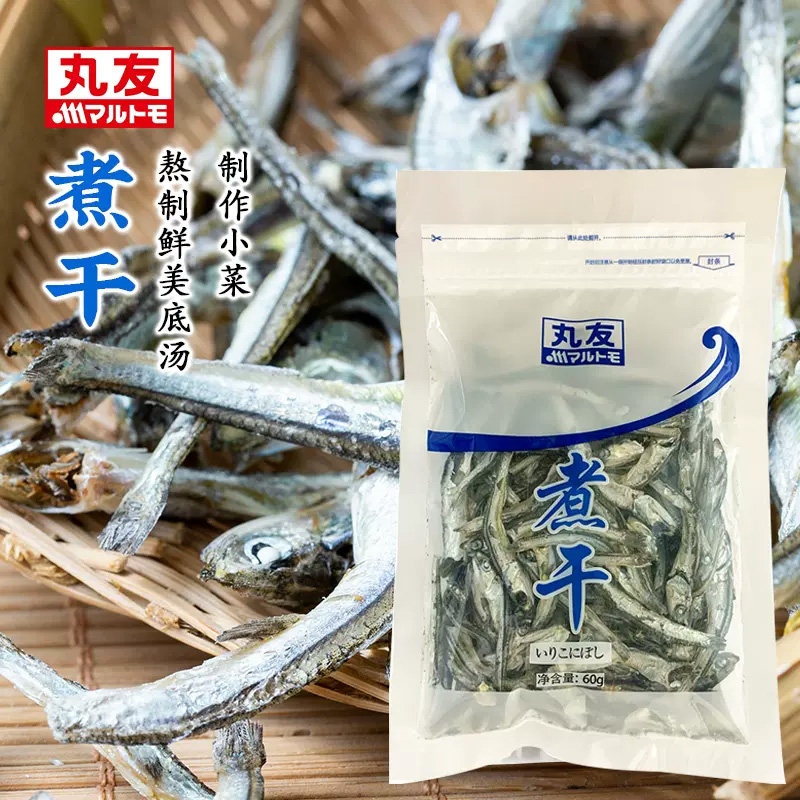 海蜒煮干丸友日式小鱼干海鲜干货 高汤拉面蘸料汤底食材 家用商用
