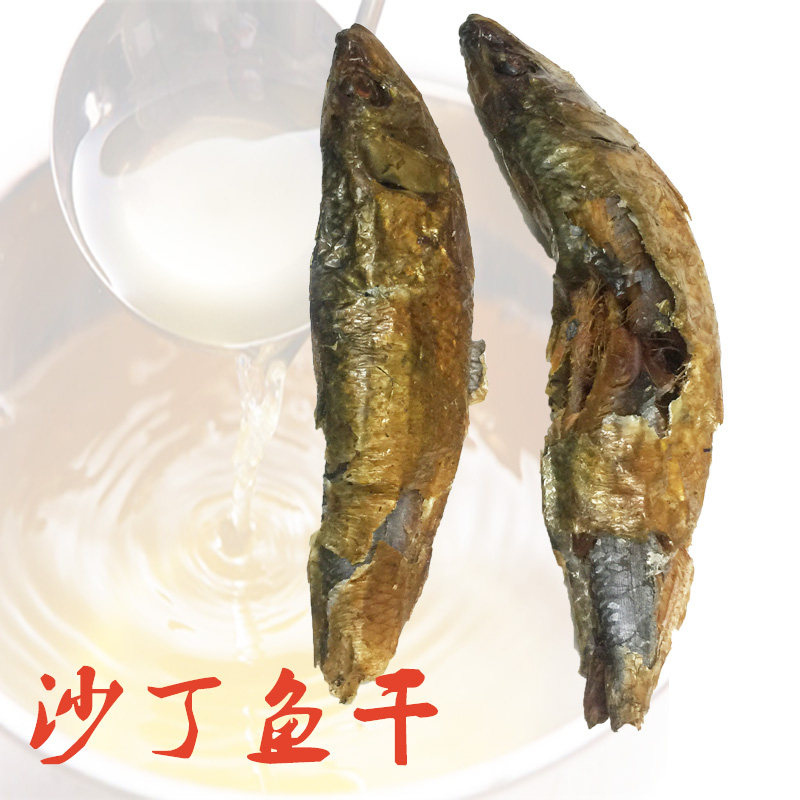 沙丁鱼干沙丁鱼节木鱼干鲣鱼干日式料理高汤材料烟熏天然无添加鲜