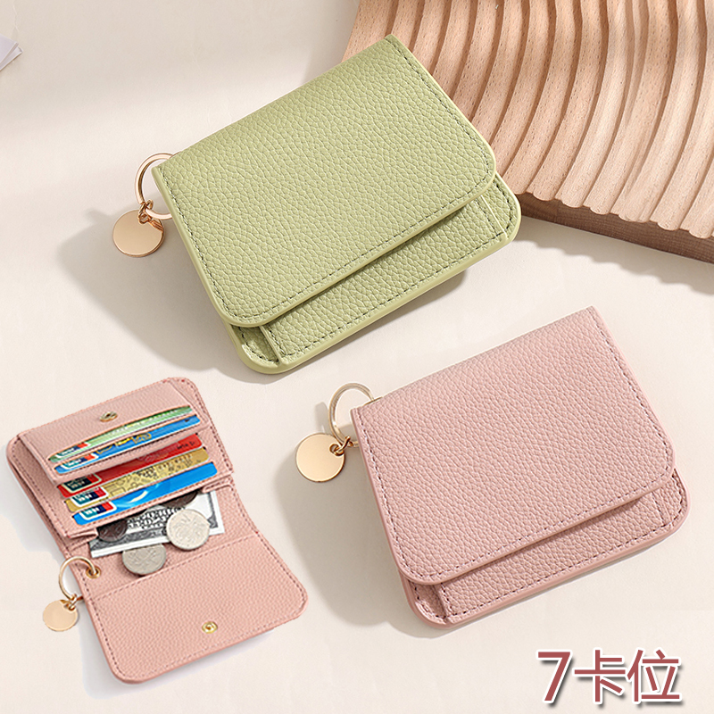 迷你小卡包女款零钱包一体轻薄款