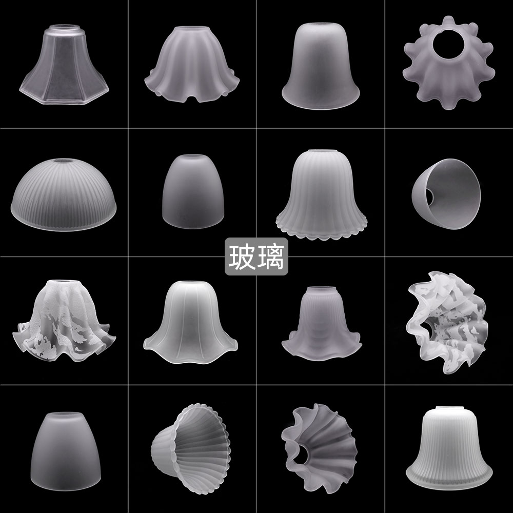 极简磨砂玻璃灯罩 吊灯外壳E27螺口万能遮光大气替换餐厅卧室家用