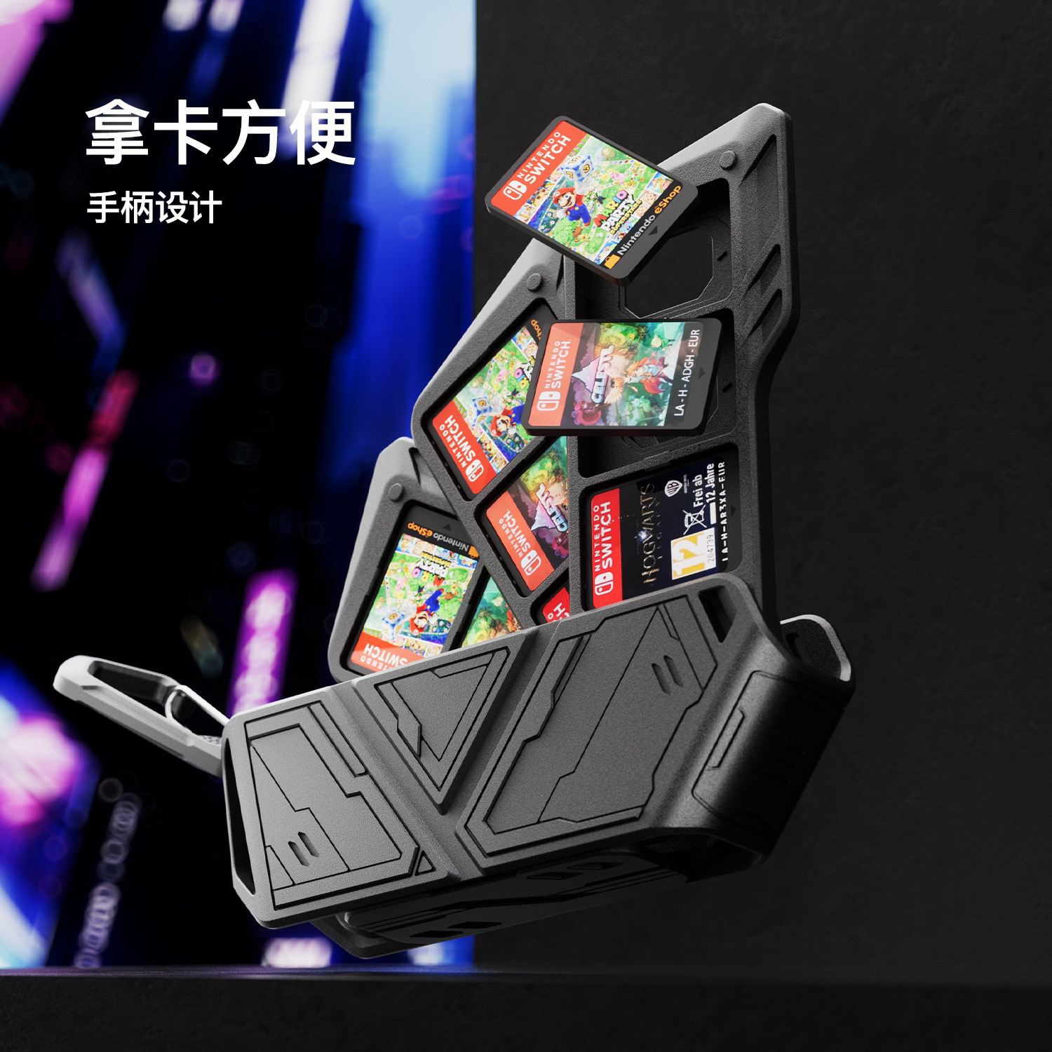 适用switch2 oled lite游戏卡收纳壳半透明/黑色内存卡壳收纳盒