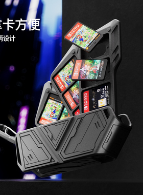 适用switch2 oled lite游戏卡收纳壳半透明/黑色内存卡壳收纳盒