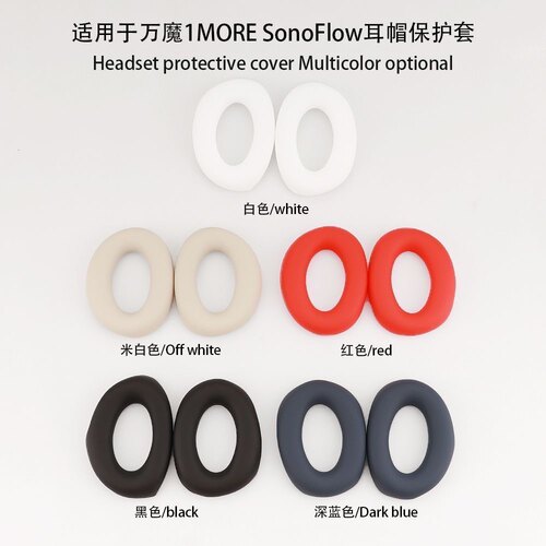 适用于万魔SonoFlow主动降噪头戴式蓝牙耳机HC905金标耳帽保护套